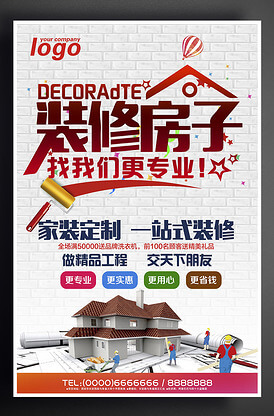 人力资源查询官方网站